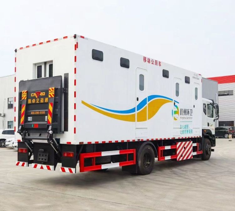 東風華神車載式衛生間